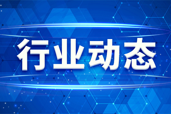 新国标发布！钙钛矿光伏I-V测试有了“统一标尺” 